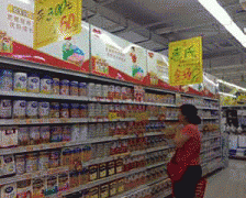 <b>监管体系体例、手段和轨制等尚不克不及完全顺</b>