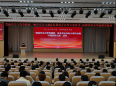 全省食物财产高质量成长大局